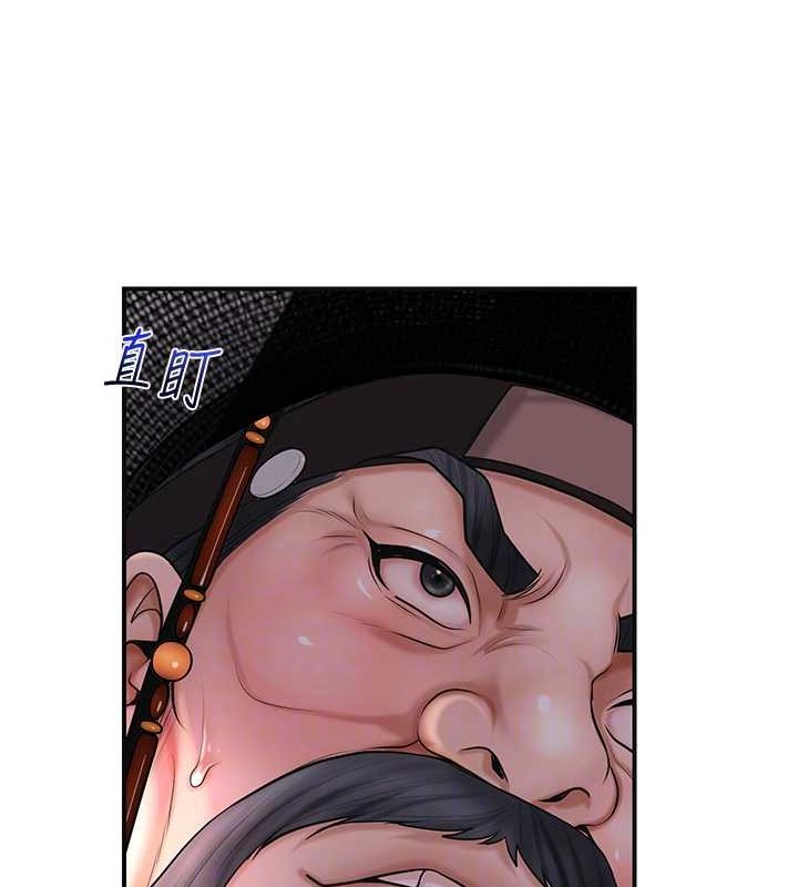 第44话-夫人的试炼 - 第116.jpg页
