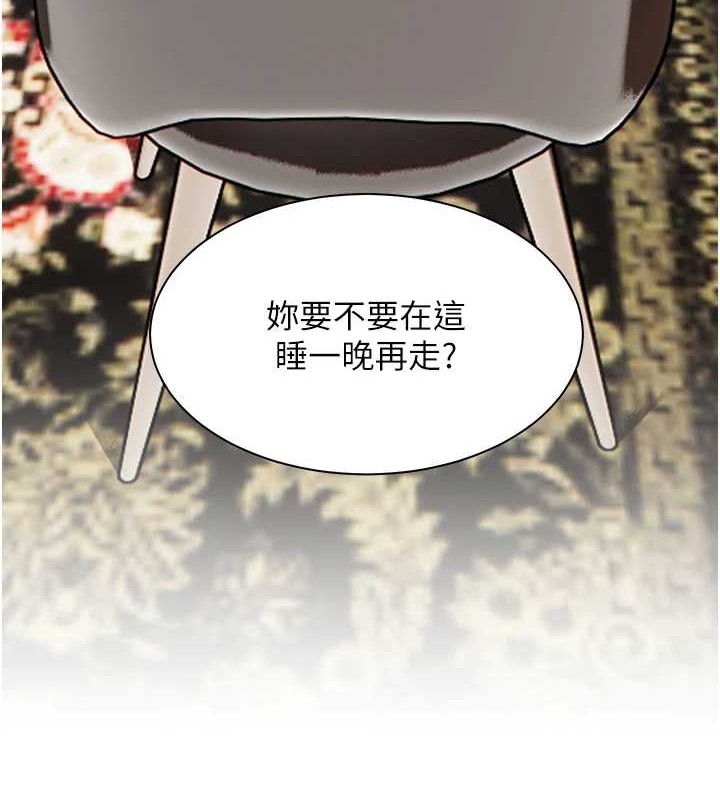 第40话-偷摸开採清纯妹! - 第5.jpg页