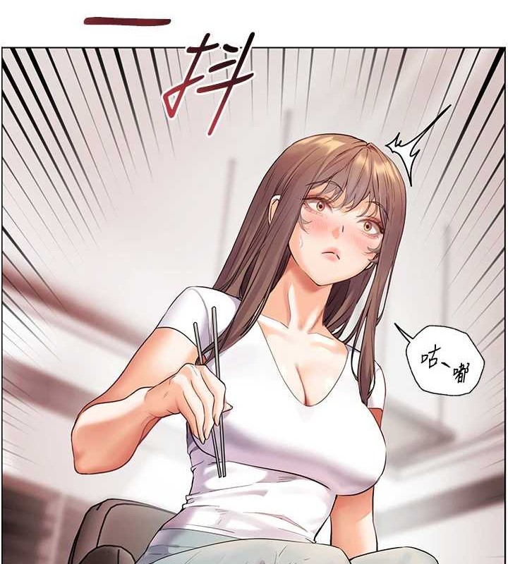 第40话-偷摸开採清纯妹! - 第6.jpg页