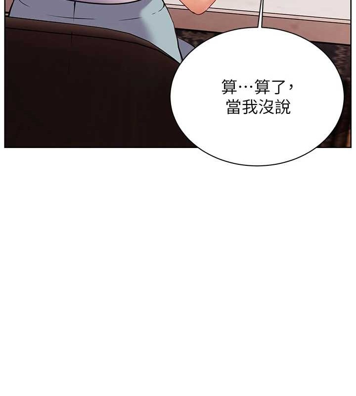 第40话-偷摸开採清纯妹! - 第10.jpg页
