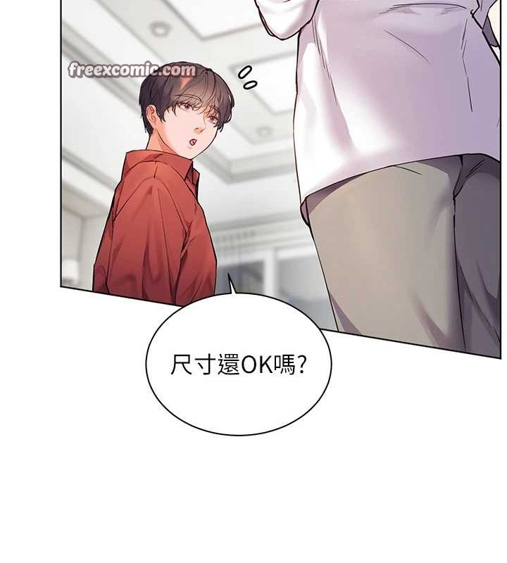 第40话-偷摸开採清纯妹! - 第15.jpg页