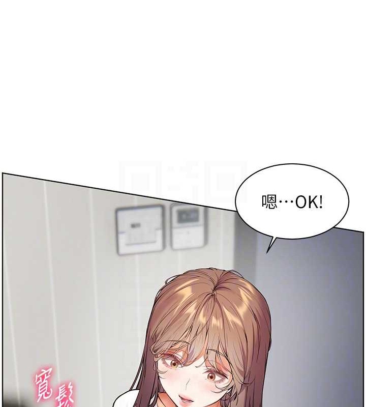 第40话-偷摸开採清纯妹! - 第16.jpg页