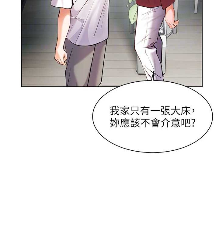 第40话-偷摸开採清纯妹! - 第20.jpg页