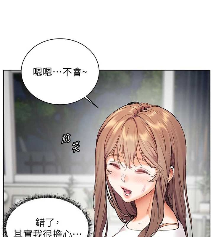 第40话-偷摸开採清纯妹! - 第21.jpg页
