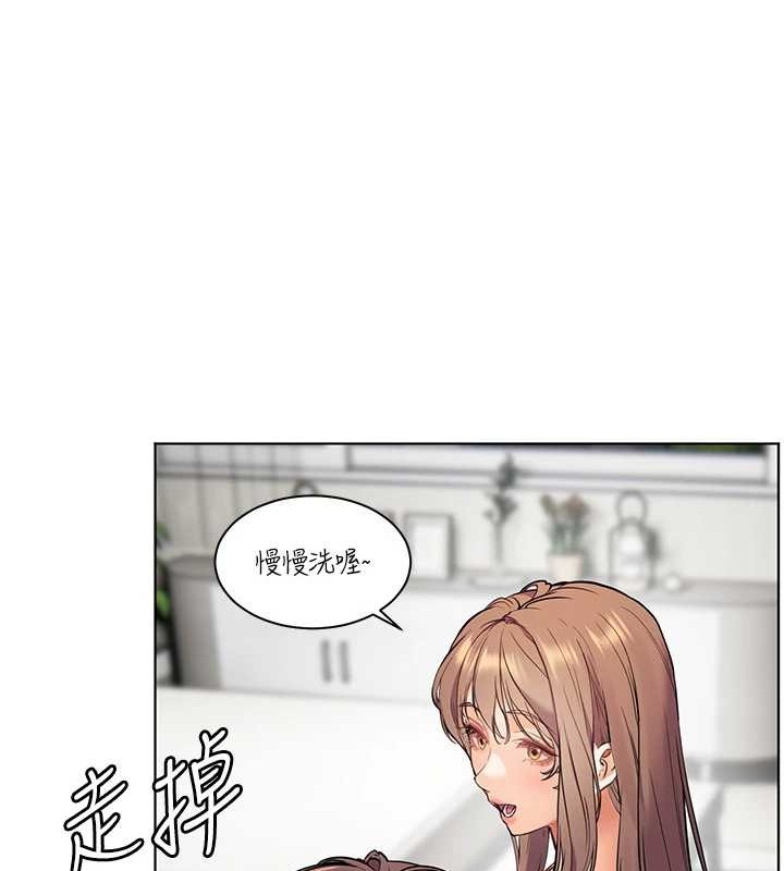 第40话-偷摸开採清纯妹! - 第23.jpg页