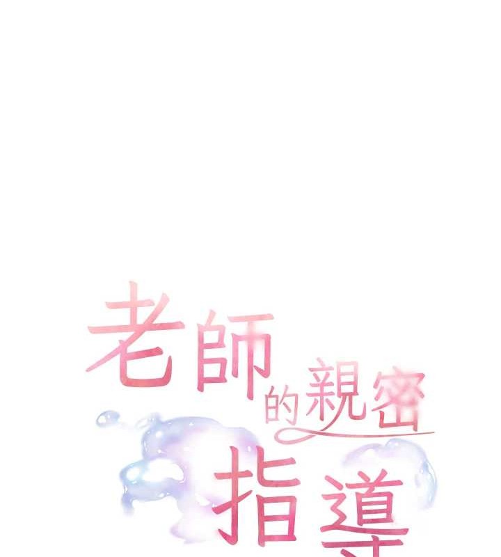 第40话-偷摸开採清纯妹! - 第29.jpg页