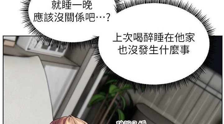 第40话-偷摸开採清纯妹! - 第38.jpg页