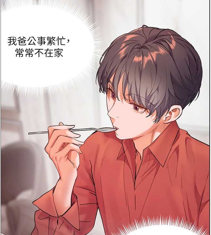 第40话-偷摸开採清纯妹! - 第41.jpg页