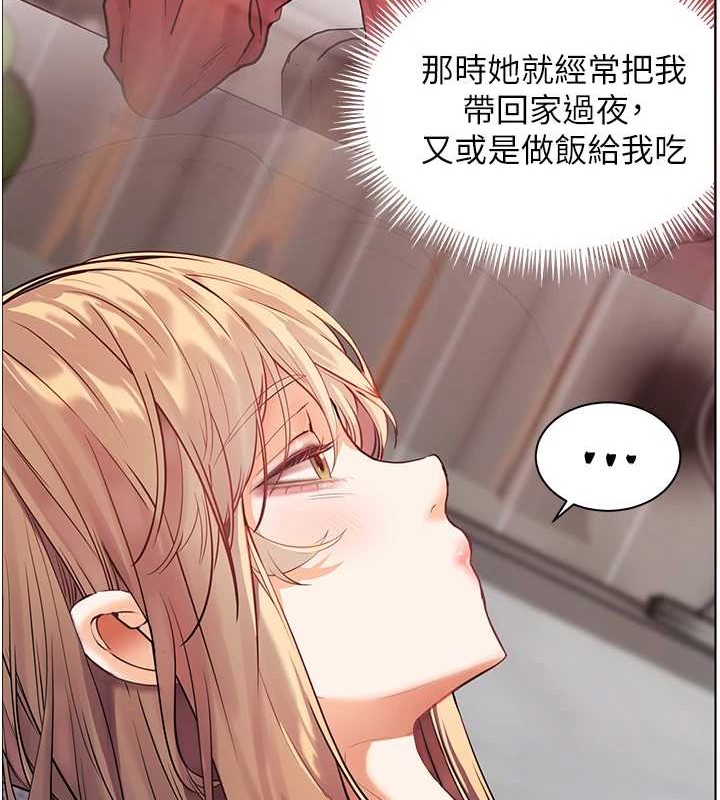 第40话-偷摸开採清纯妹! - 第42.jpg页