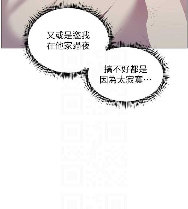 第40话-偷摸开採清纯妹! - 第46.jpg页