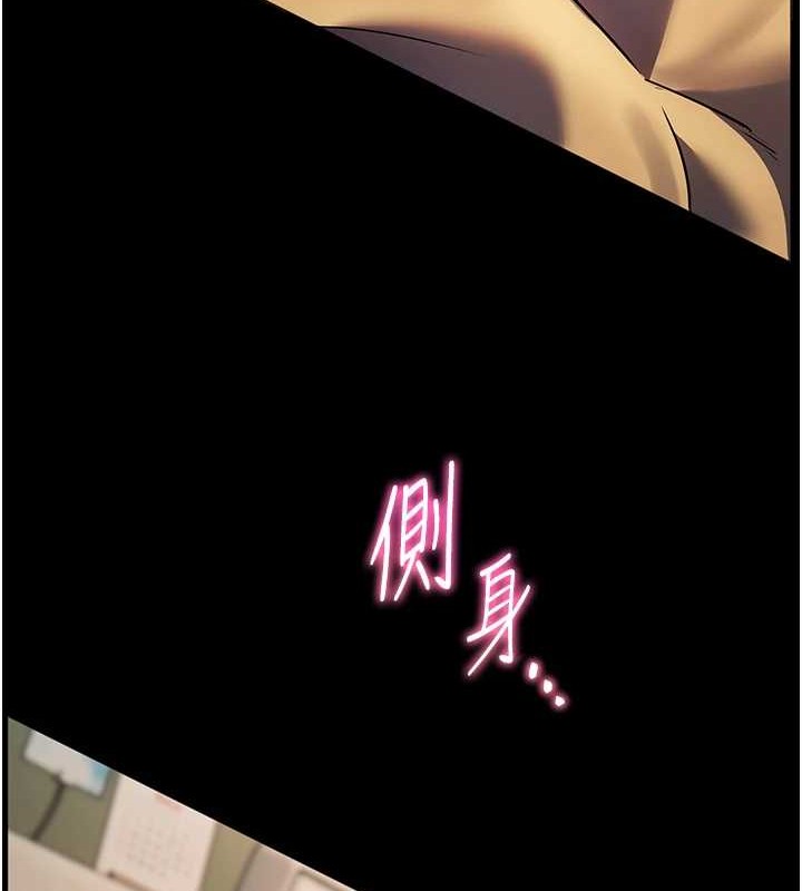 第40话-偷摸开採清纯妹! - 第54.jpg页