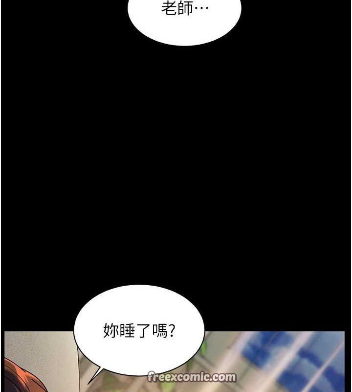 第40话-偷摸开採清纯妹! - 第60.jpg页