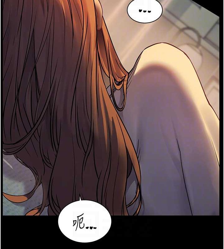 第40话-偷摸开採清纯妹! - 第63.jpg页