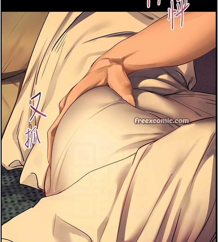 第40话-偷摸开採清纯妹! - 第75.jpg页