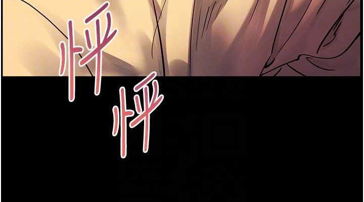 第40话-偷摸开採清纯妹! - 第76.jpg页