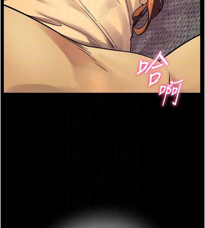第40话-偷摸开採清纯妹! - 第89.jpg页
