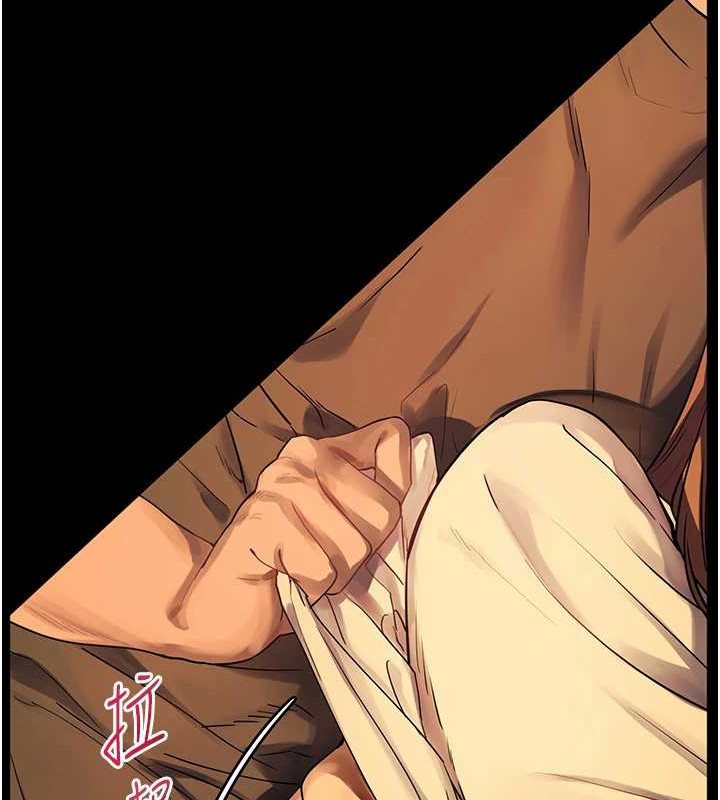 第40话-偷摸开採清纯妹! - 第94.jpg页