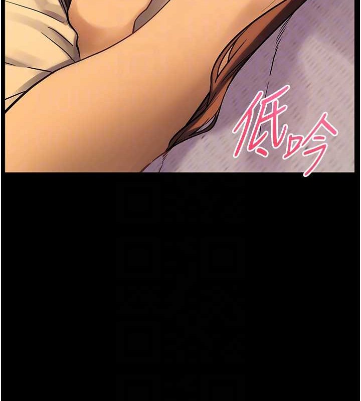 第40话-偷摸开採清纯妹! - 第98.jpg页