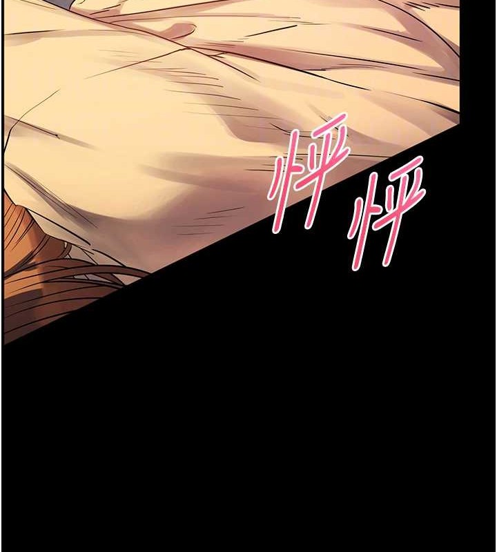 第40话-偷摸开採清纯妹! - 第100.jpg页