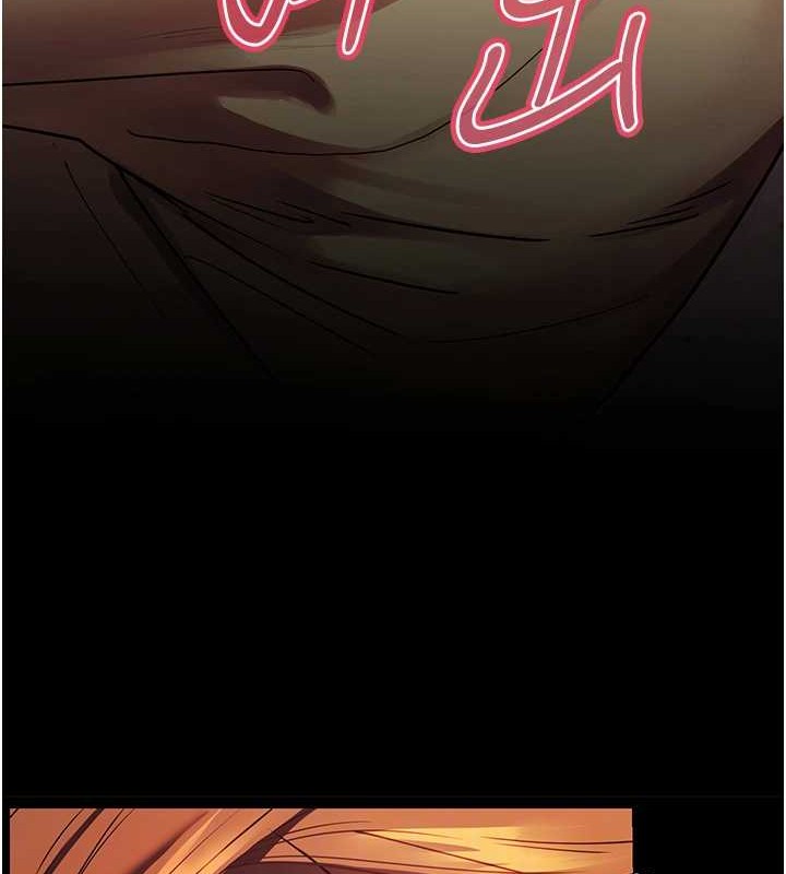 第40话-偷摸开採清纯妹! - 第103.jpg页