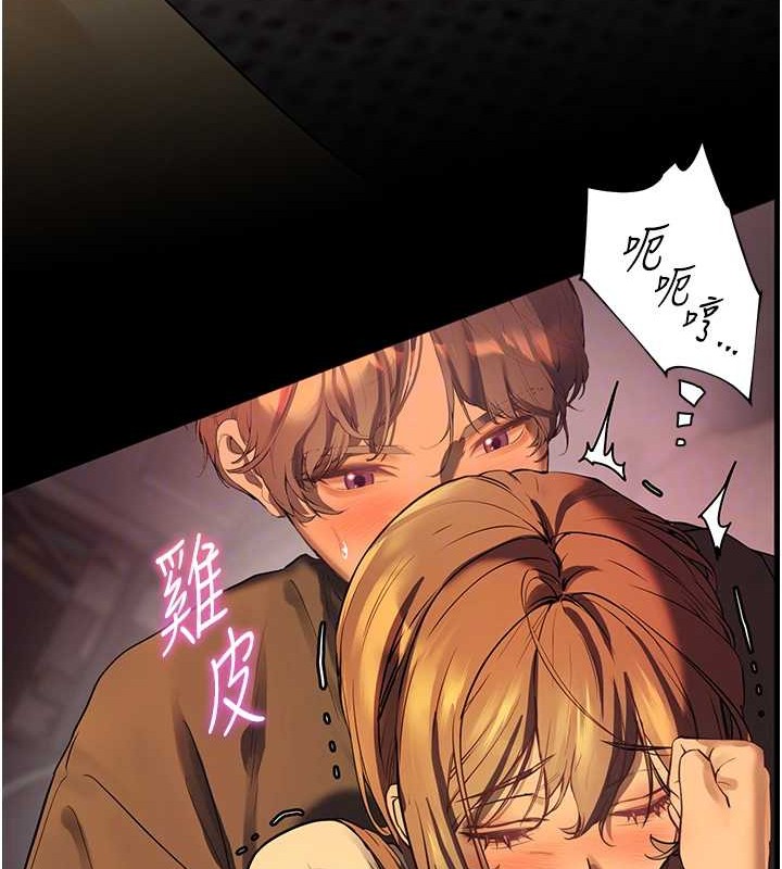 第40话-偷摸开採清纯妹! - 第107.jpg页