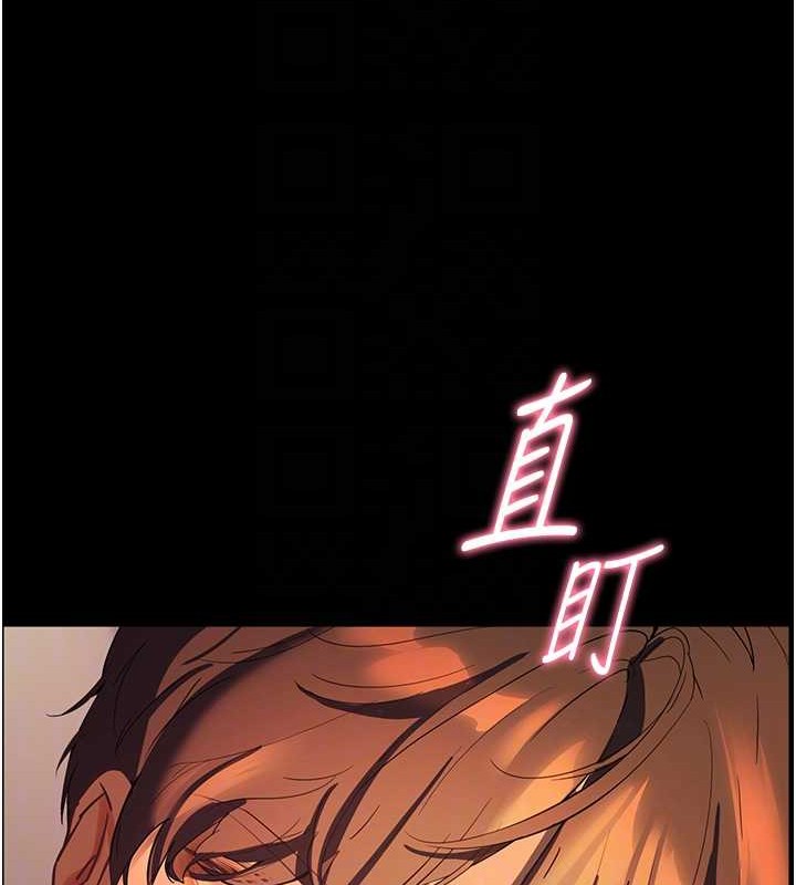 第40话-偷摸开採清纯妹! - 第112.jpg页