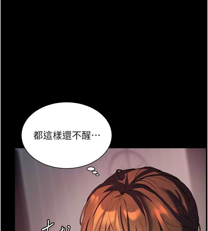 第40话-偷摸开採清纯妹! - 第115.jpg页