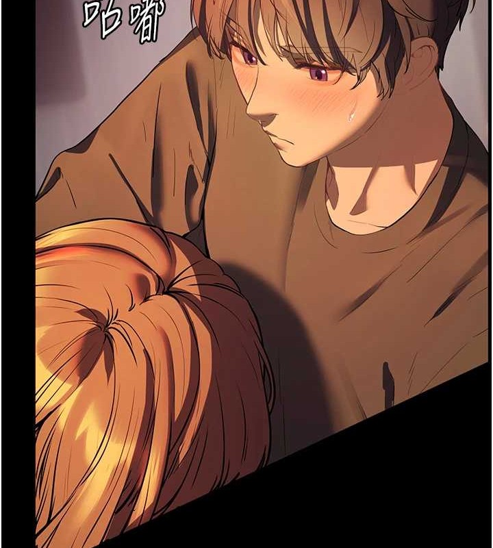 第40话-偷摸开採清纯妹! - 第116.jpg页