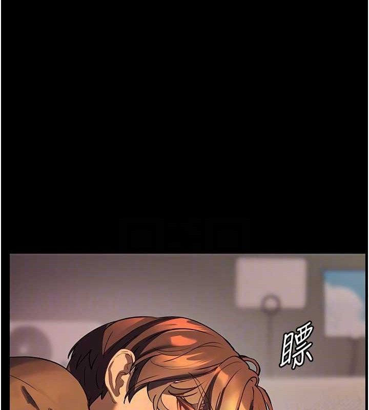 第40话-偷摸开採清纯妹! - 第119.jpg页