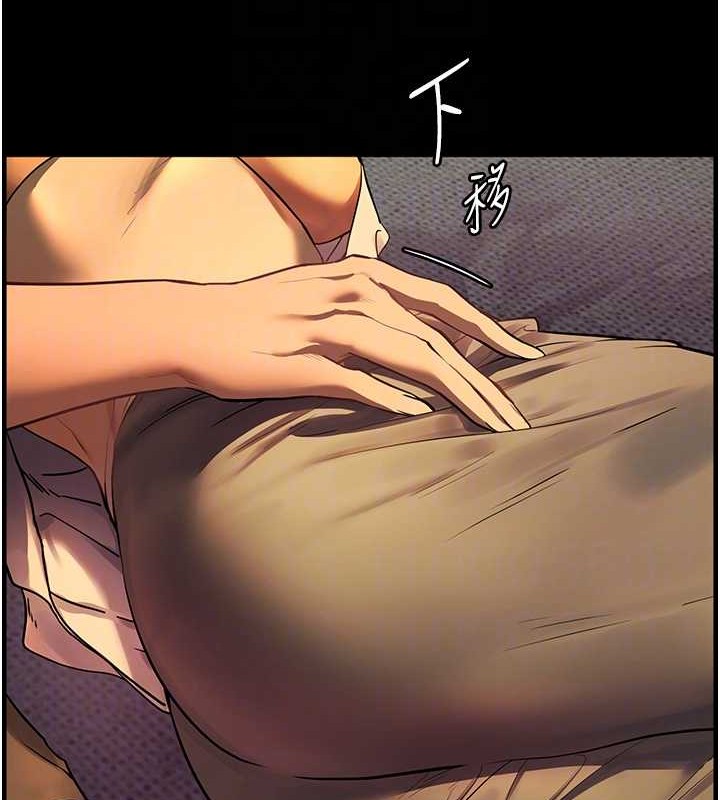 第40话-偷摸开採清纯妹! - 第122.jpg页