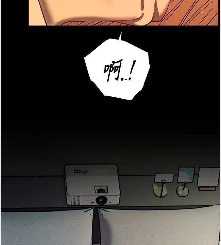 第40话-偷摸开採清纯妹! - 第126.jpg页