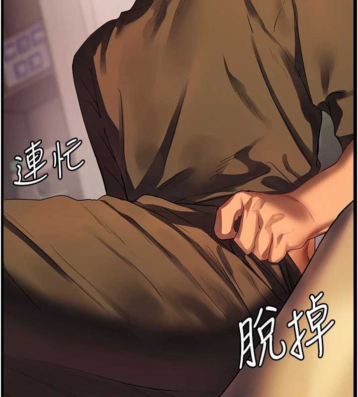 第40话-偷摸开採清纯妹! - 第138.jpg页