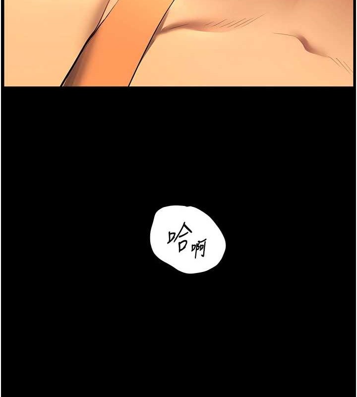 第40话-偷摸开採清纯妹! - 第141.jpg页