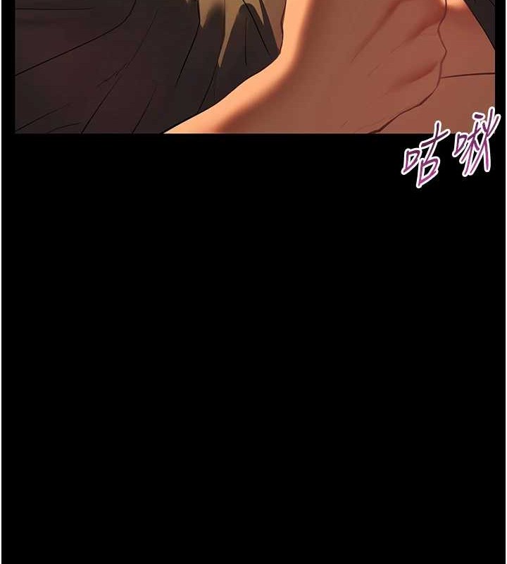 第40话-偷摸开採清纯妹! - 第145.jpg页
