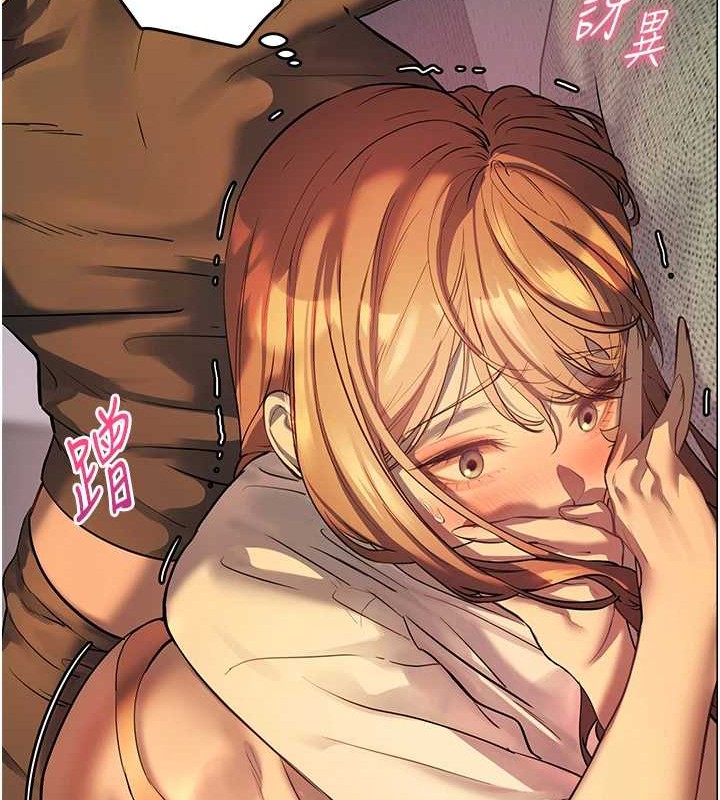 第40话-偷摸开採清纯妹! - 第151.jpg页