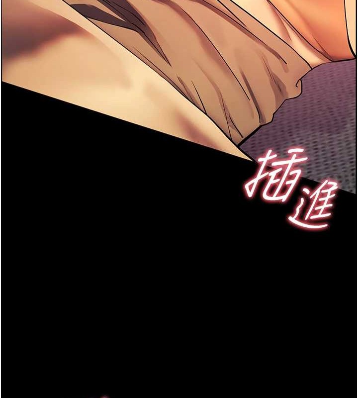 第40话-偷摸开採清纯妹! - 第155.jpg页