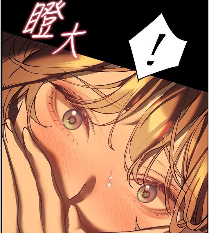 第40话-偷摸开採清纯妹! - 第156.jpg页