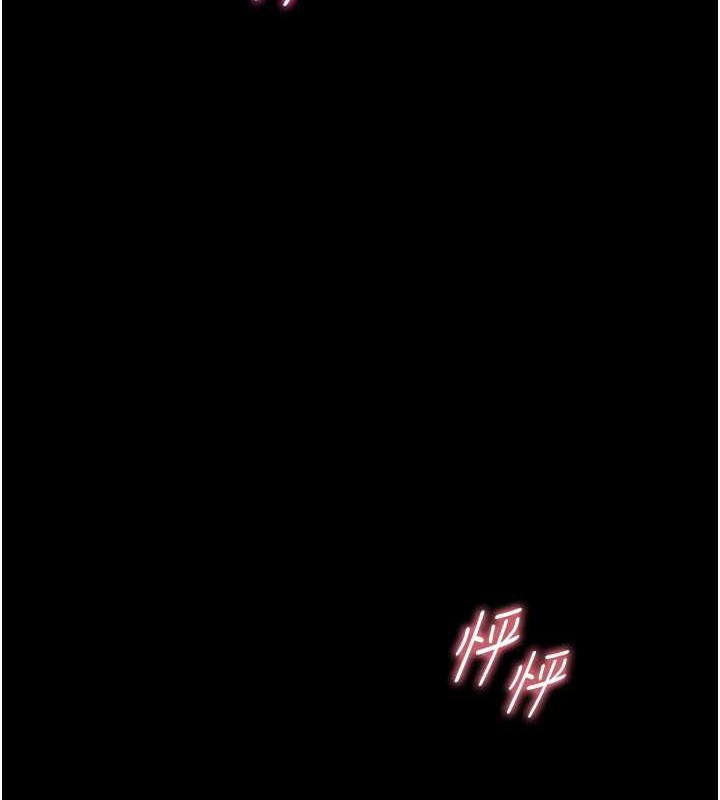 第40话-偷摸开採清纯妹! - 第160.jpg页