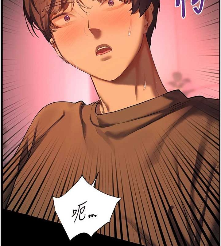 第40话-偷摸开採清纯妹! - 第184.jpg页