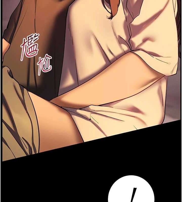 第40话-偷摸开採清纯妹! - 第189.jpg页