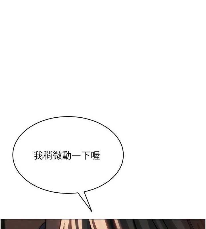 第8话-原来一切都只是人设 - 第1.jpg页