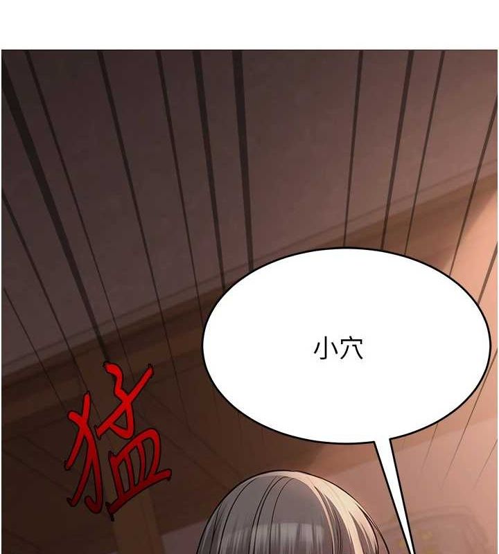 第8话-原来一切都只是人设 - 第5.jpg页