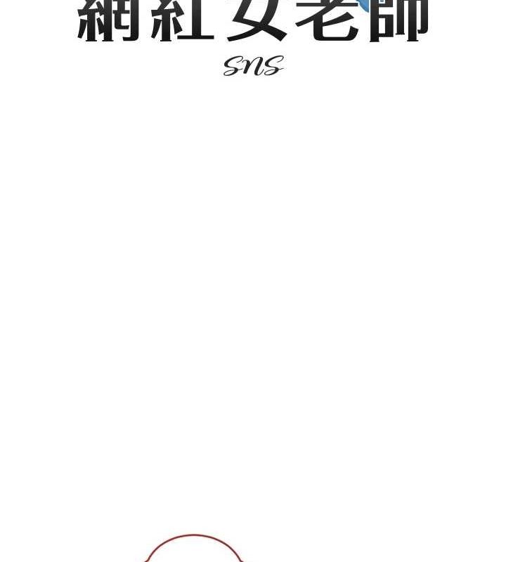 第8话-原来一切都只是人设 - 第14.jpg页