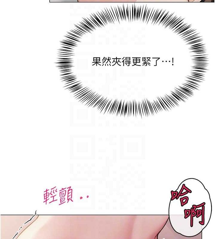 第8话-原来一切都只是人设 - 第18.jpg页