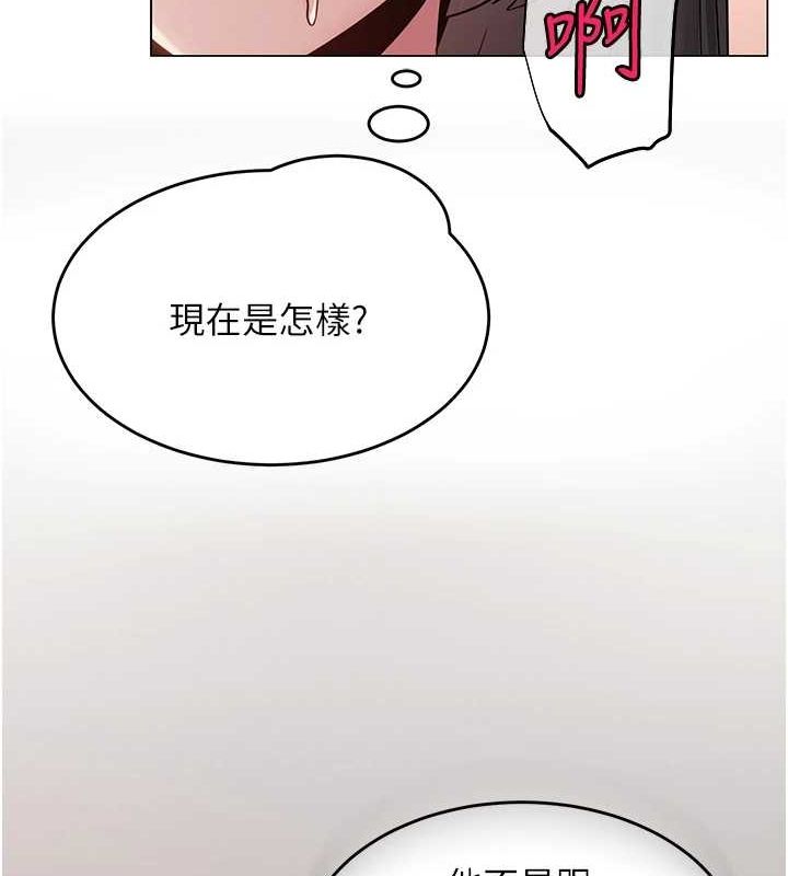 第8话-原来一切都只是人设 - 第21.jpg页