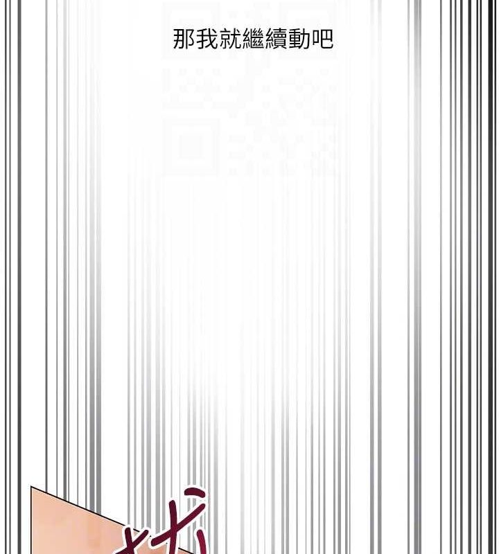 第8话-原来一切都只是人设 - 第34.jpg页