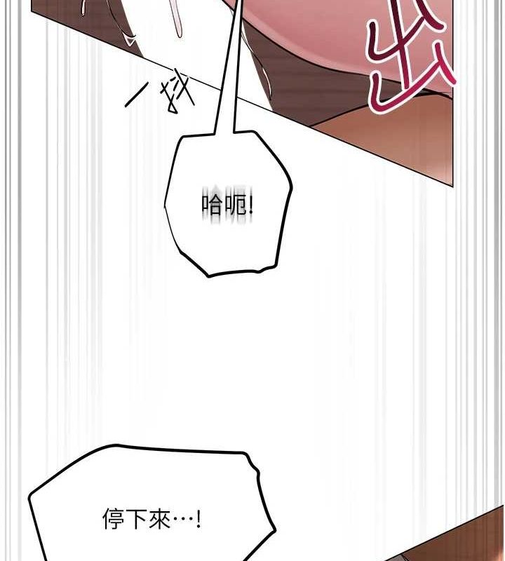 第8话-原来一切都只是人设 - 第36.jpg页