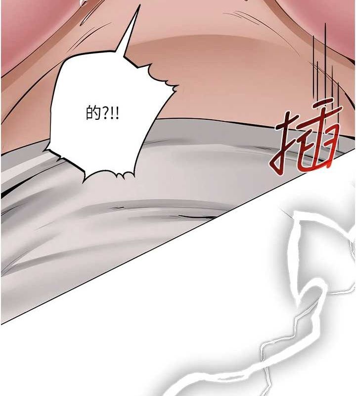第8话-原来一切都只是人设 - 第42.jpg页