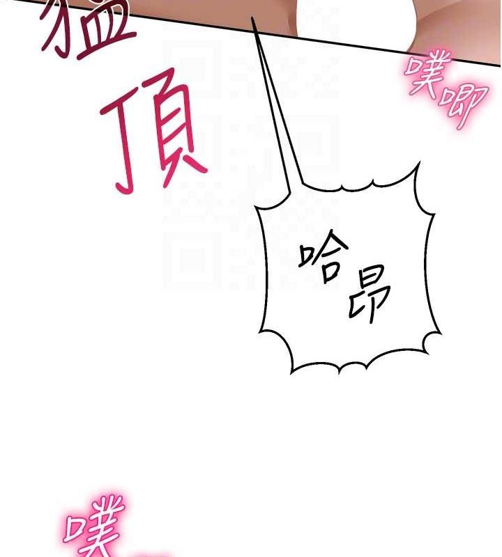 第8话-原来一切都只是人设 - 第47.jpg页