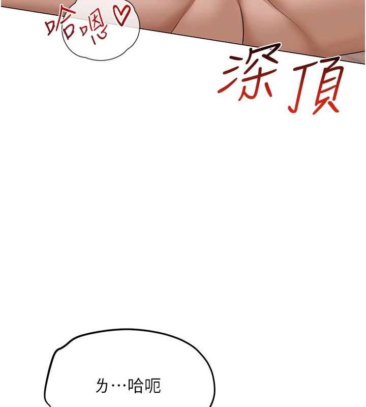第8话-原来一切都只是人设 - 第49.jpg页